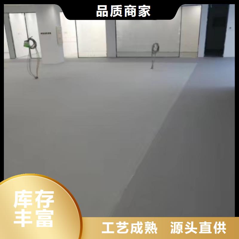 现货供应北京自流平地坪_诚信企业