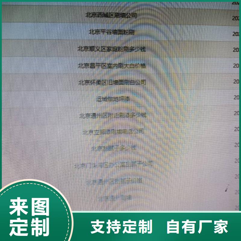 滑县硅pu地面