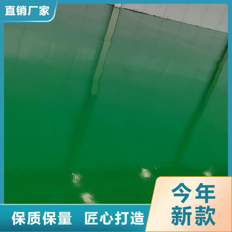 任丘刷地面漆施工队