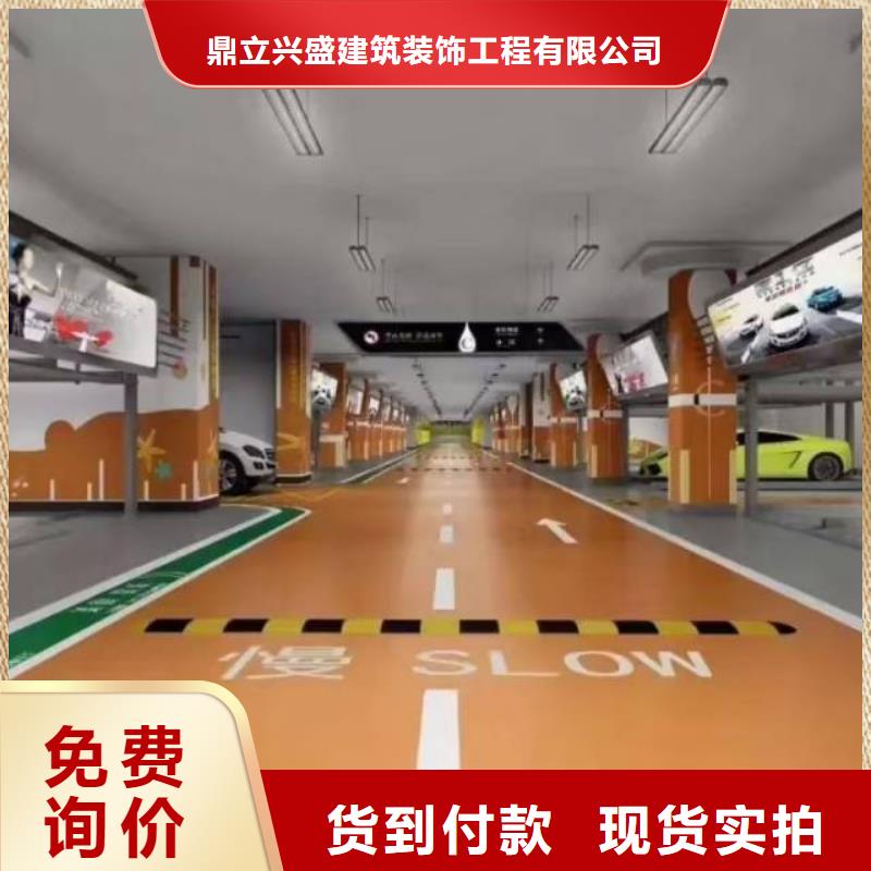 迁安防腐地坪漆