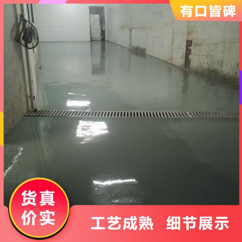 生产房山区燕山水泥自流平_诚信企业生