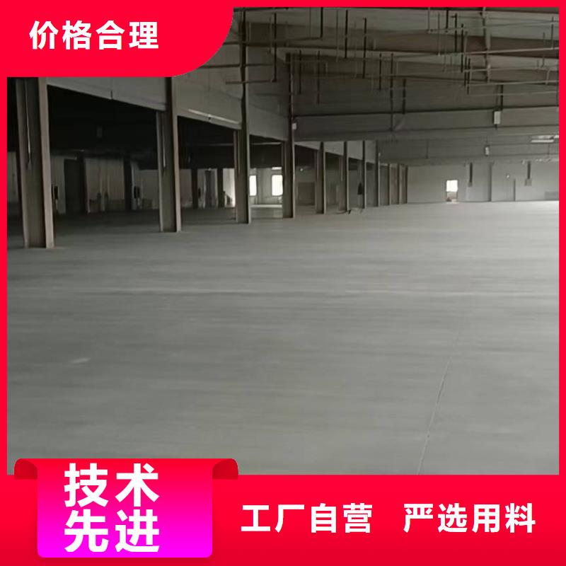 宜阳县丙烯酸体育场