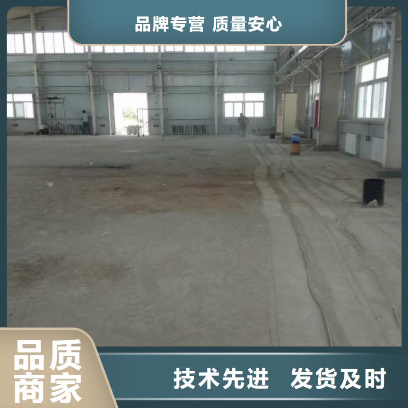 龙泉环氧自流平地面