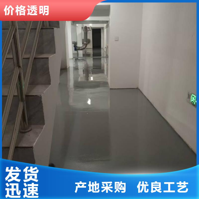 河西区厂房自流平施工