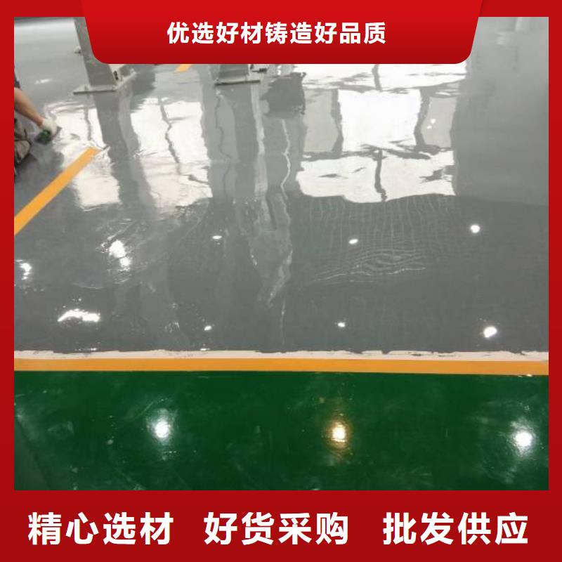 唐县干环氧自流平公司
