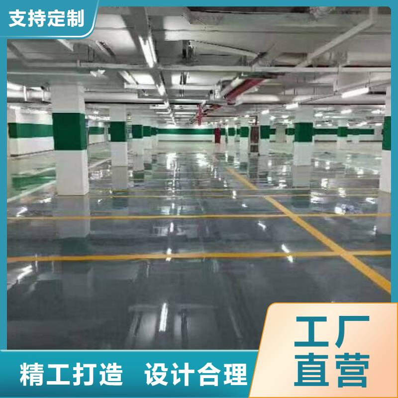 定兴县地坪漆