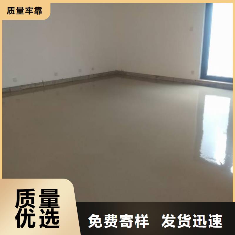 生产房山区燕山水泥自流平_诚信企业生