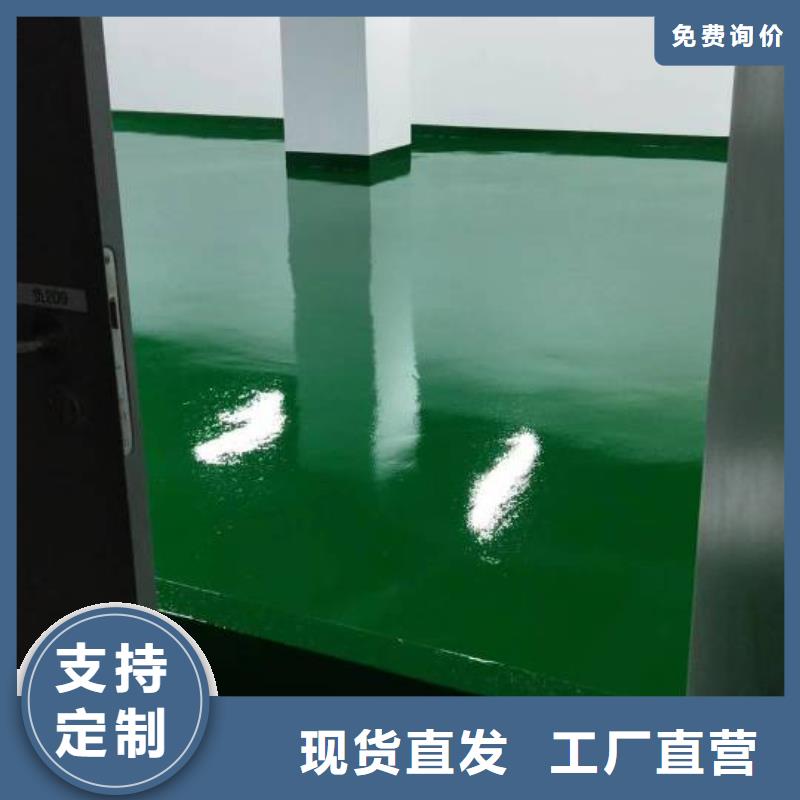 阜平做库房自流平施工队