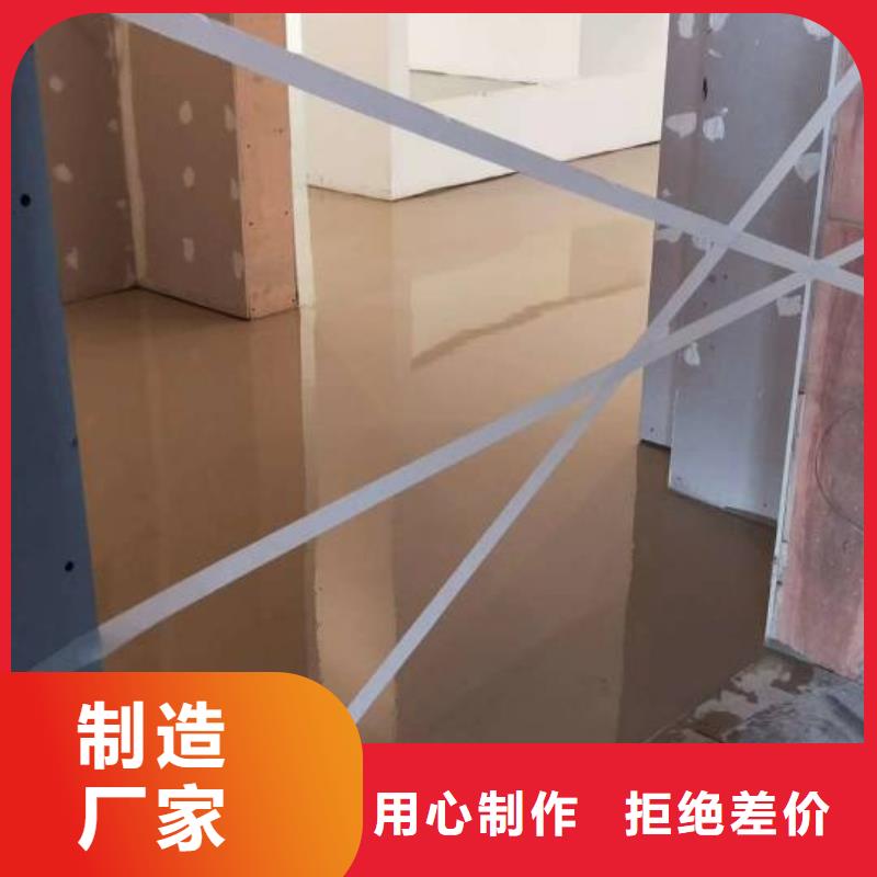 竞秀区做环氧自流平地面