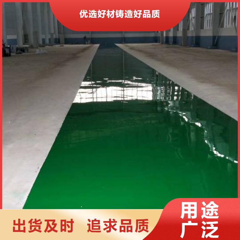 自流平-环氧自流平快速报价