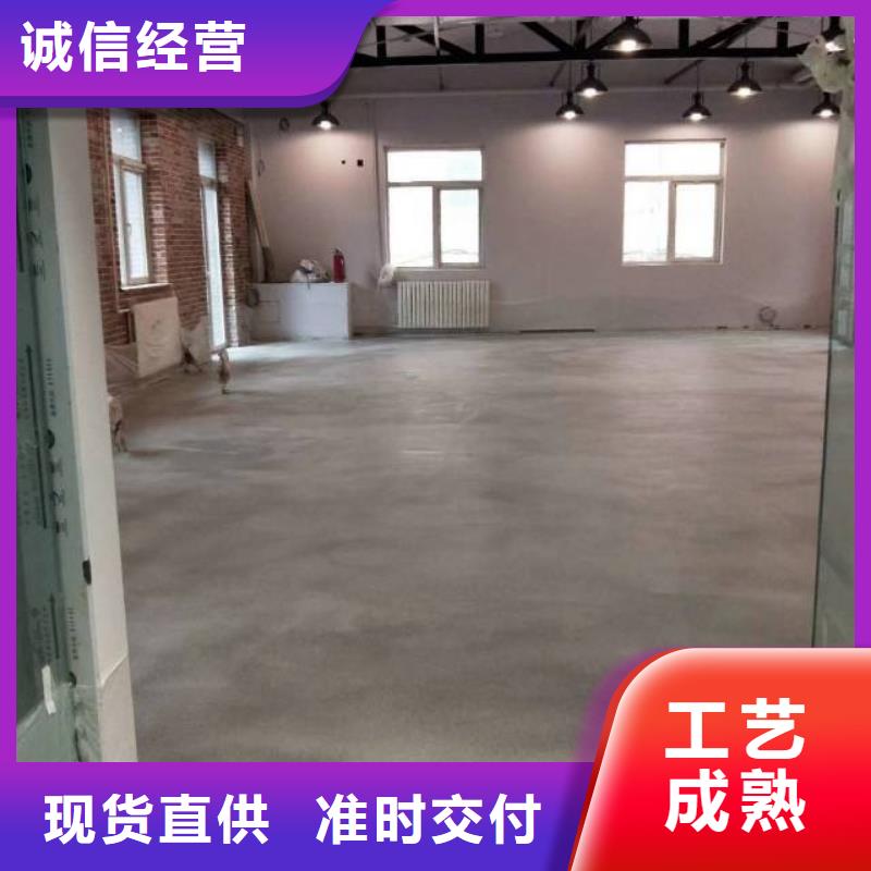 环氧自流平