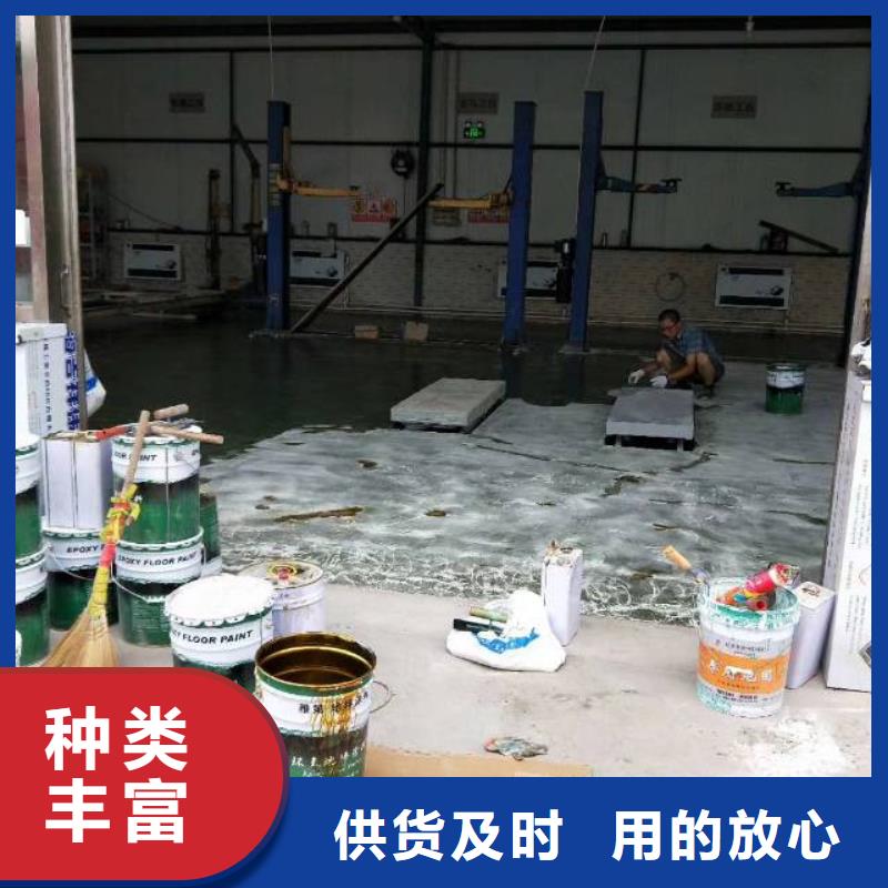 涞水承包耐磨地面漆厂家