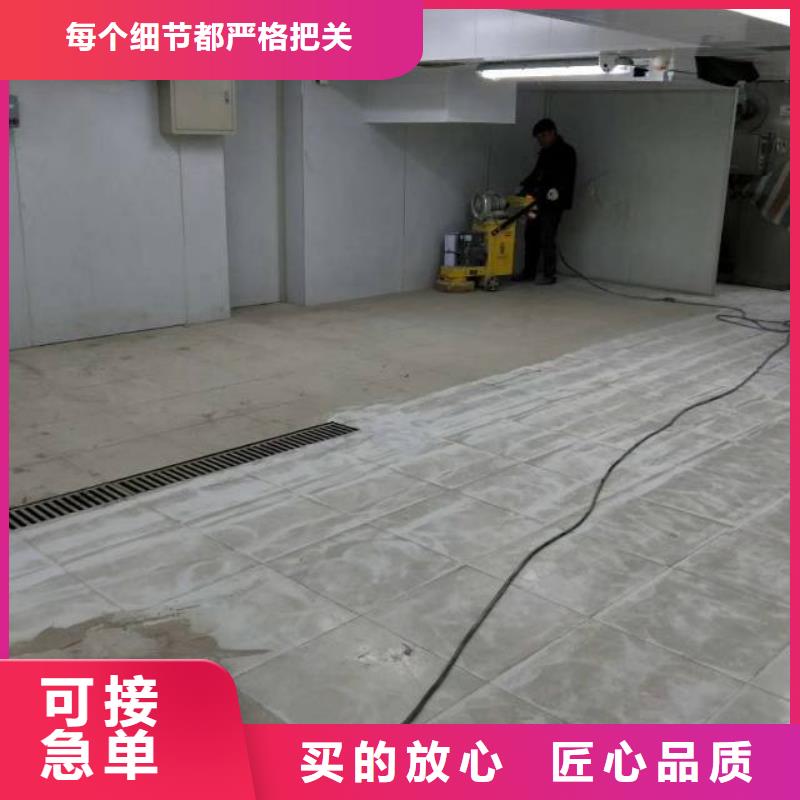 崂山自流平