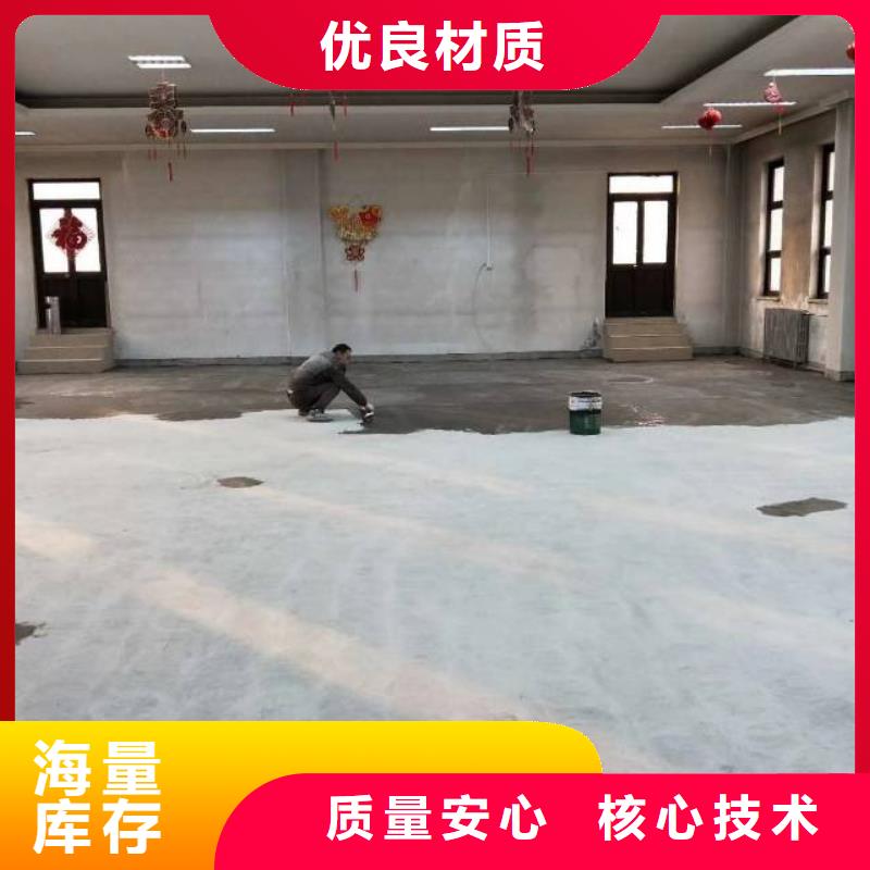 古冶区圭pu地面