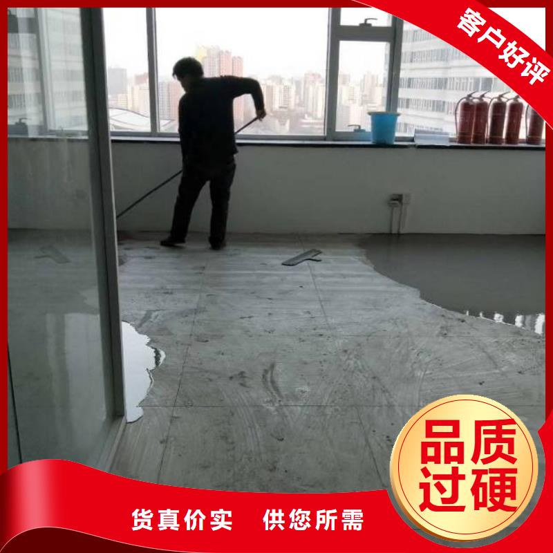 古城自流平厂家售后服务热线