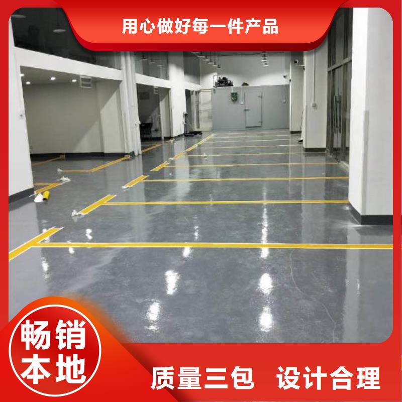 安新停车场防静电自流平施工