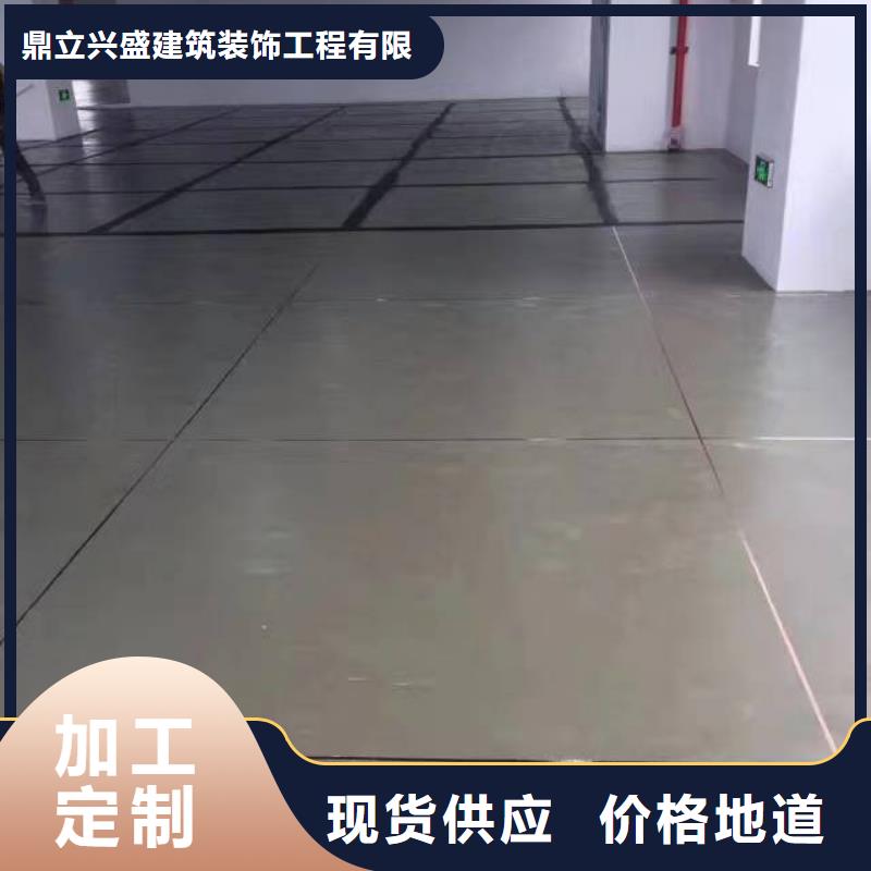 莲池承包环氧树脂地坪施工队