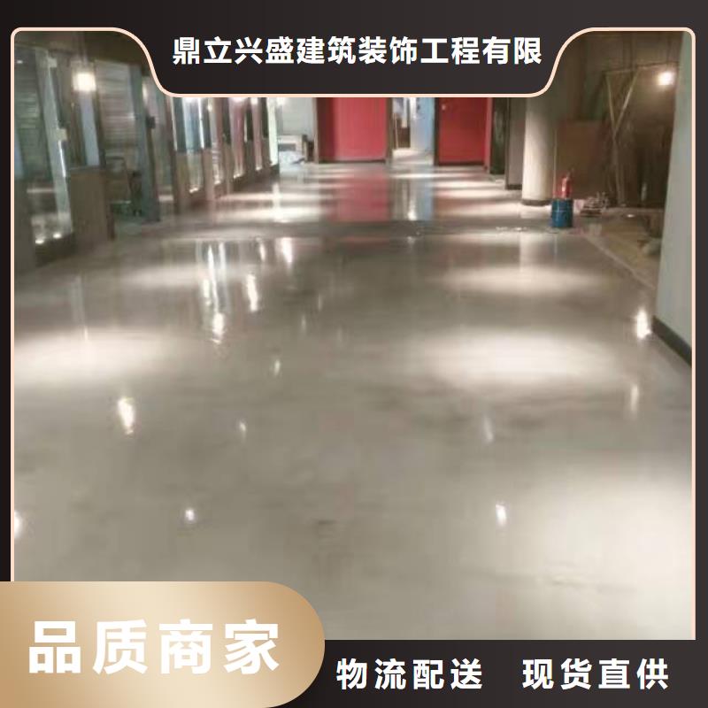 永乐店车间自流平的电话