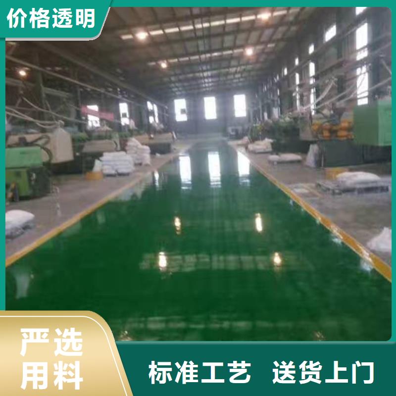 防水自流平