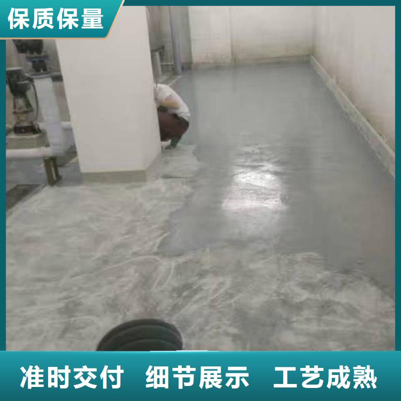 燕山环氧树脂自流平施工