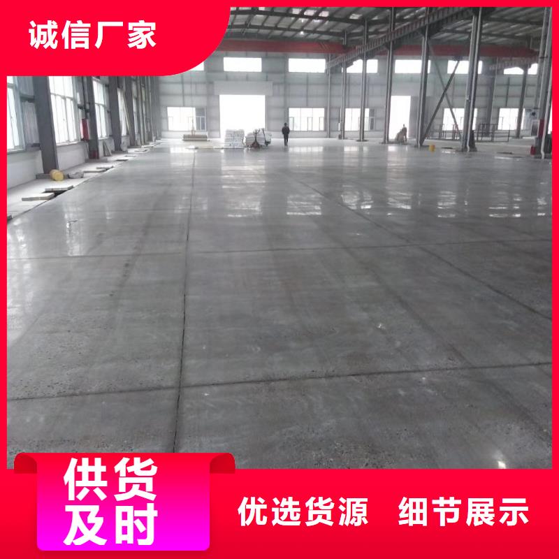 定兴县自流平施工联系电话