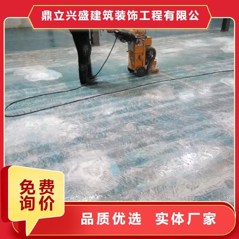 周边环氧树脂地坪漆供应商