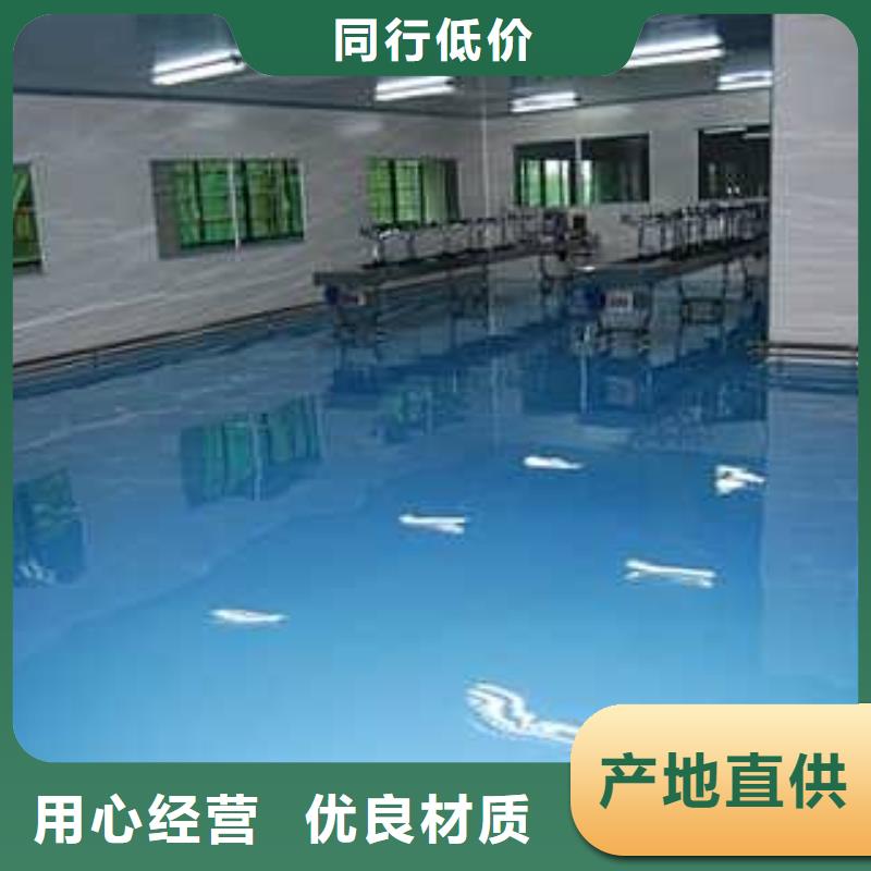 定兴停车场防静电自流平施工