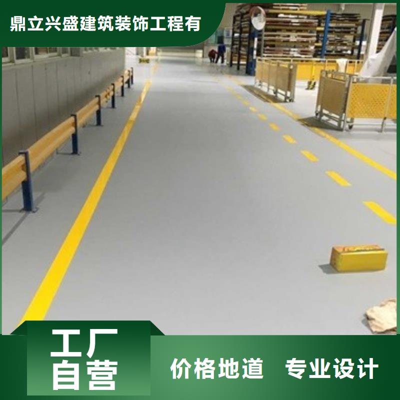 高碑店承接环氧树脂漆施工队