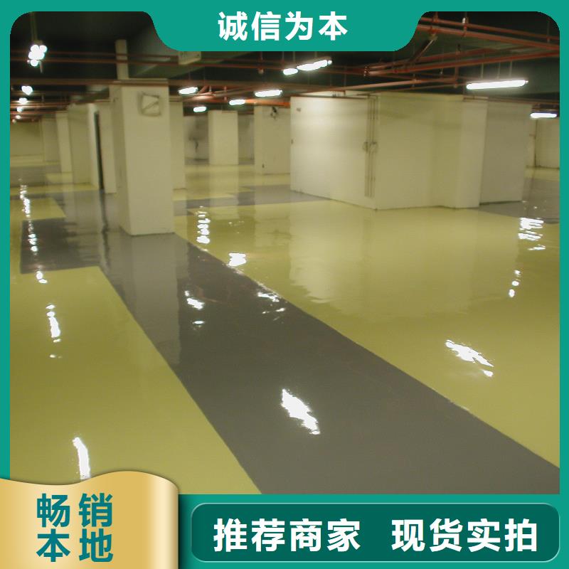 高阳做环氧地坪施工队