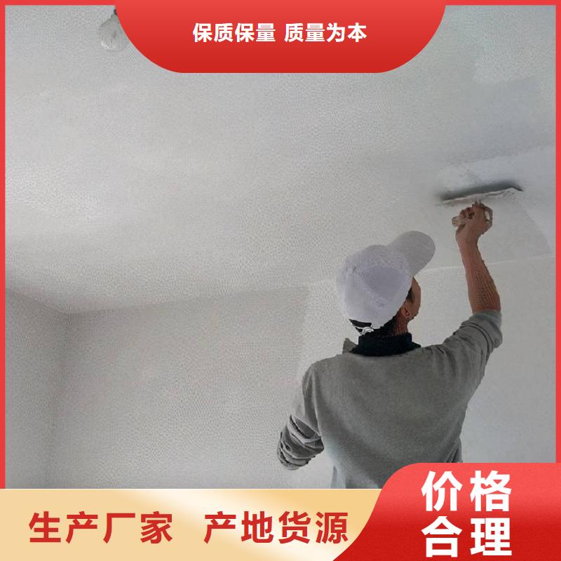 粉刷墙面-亦庄自流平厂家直销直供