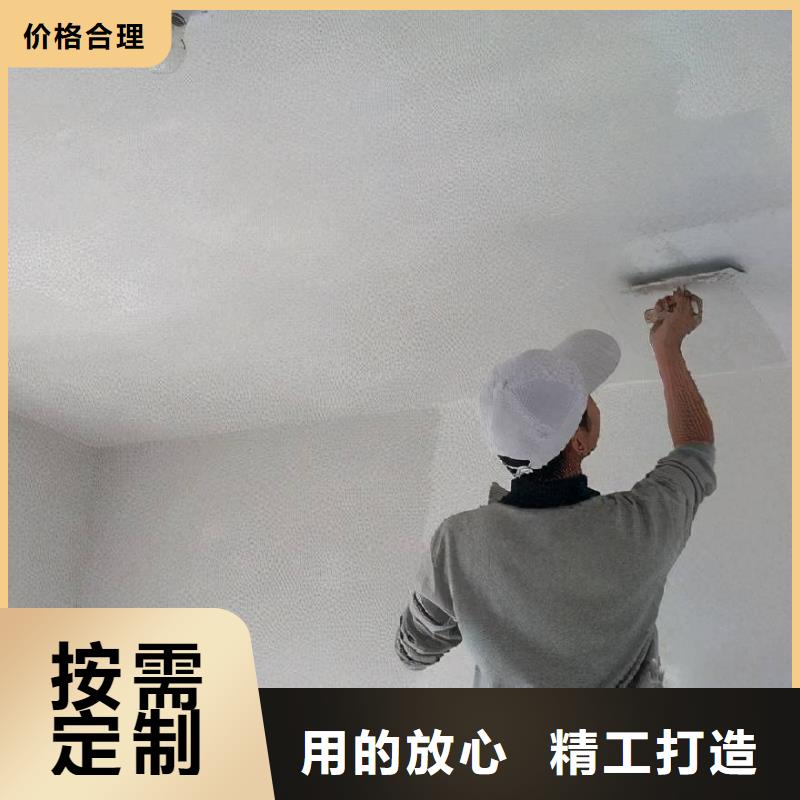 粉刷墙面大厂环氧地坪漆专业厂家
