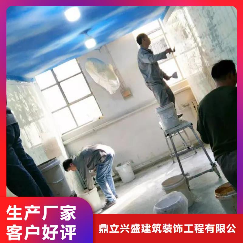 庞各庄价格合理室内刷大白