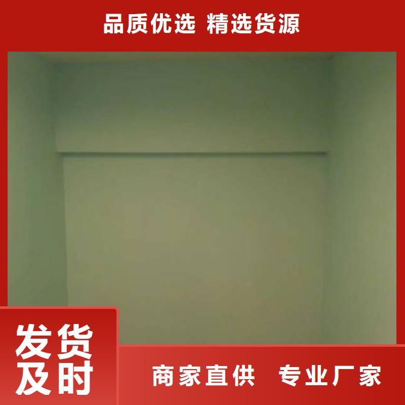 李遂电话围墙刷漆