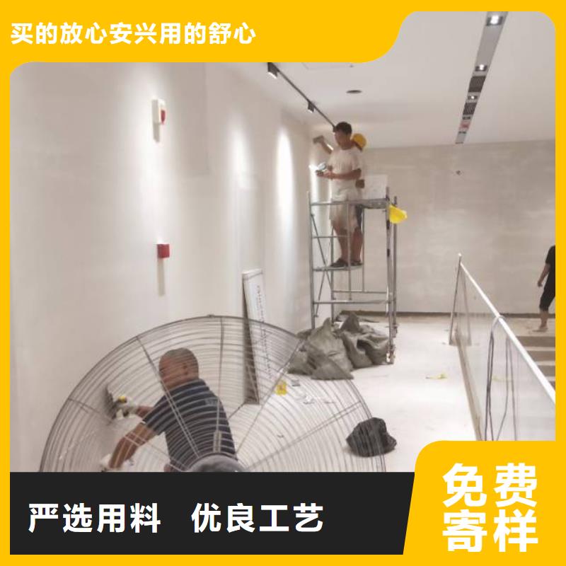 粉刷墙面大厂环氧地坪漆专业厂家