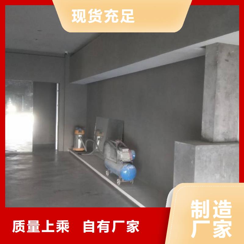 粉刷墙面环氧地坪漆施工公司价格地道