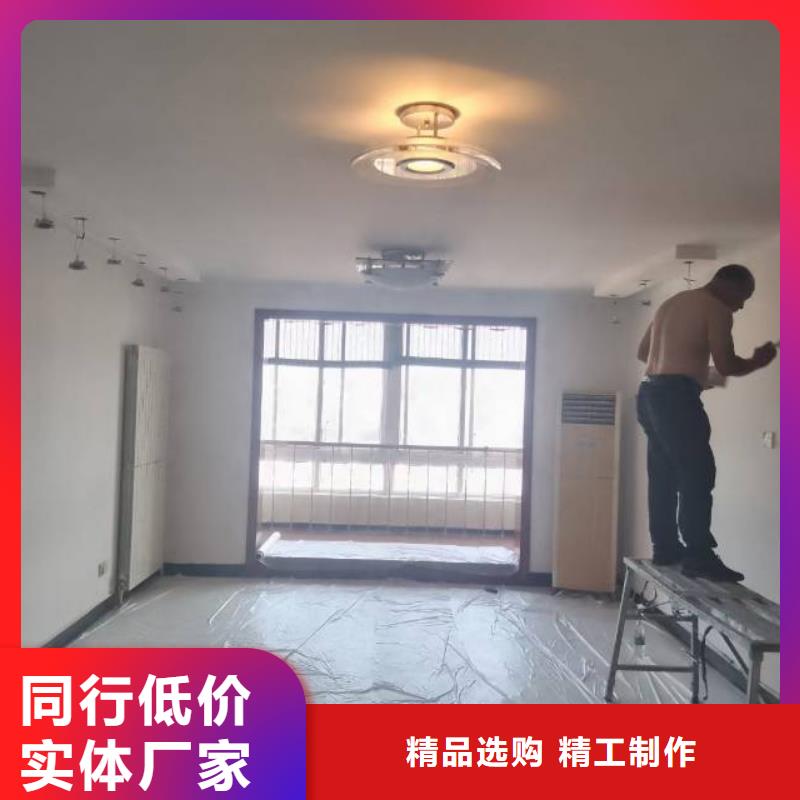 【粉刷墙面_环氧地坪漆施工公司专注品质】