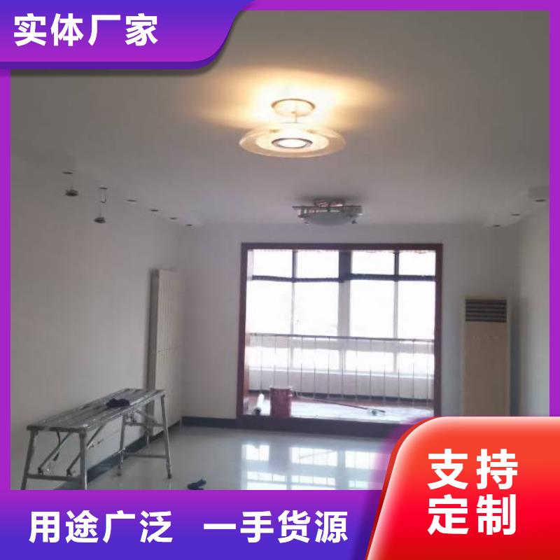 太阳宫欢迎来电出租房刷漆