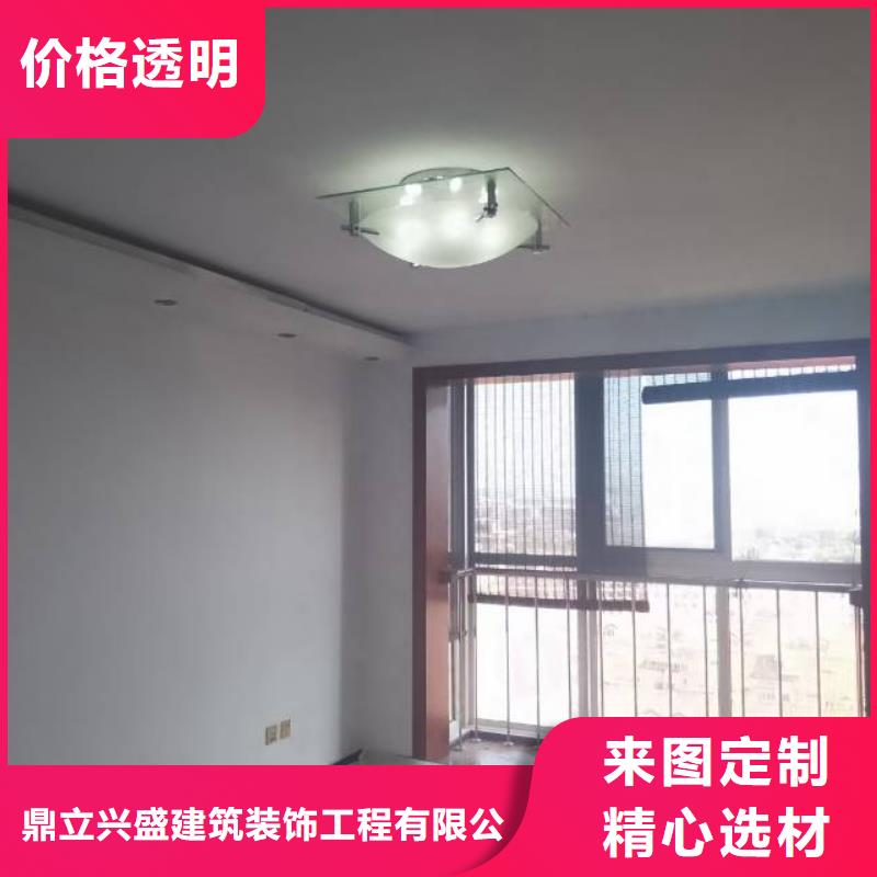 粉刷墙面,北京地流平地面施工真材实料诚信经营
