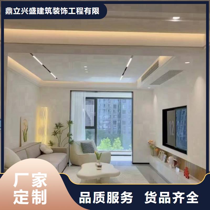 粉刷墙面北京地流平地面施工使用方法