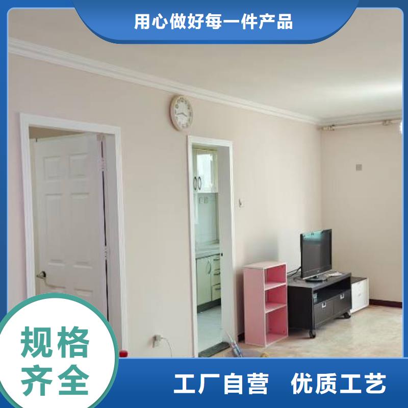 南苑承接墙面翻新