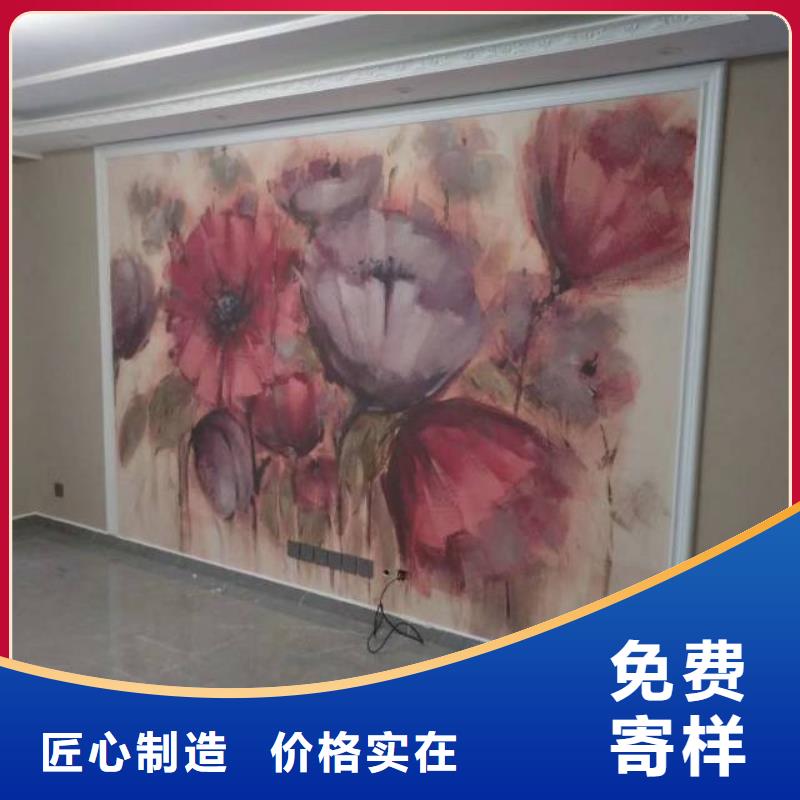 天通苑施工办公室刷漆