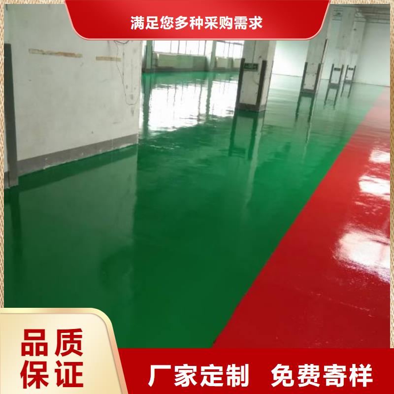 粉刷墙面廊坊环氧地坪漆施工公司价格有优势