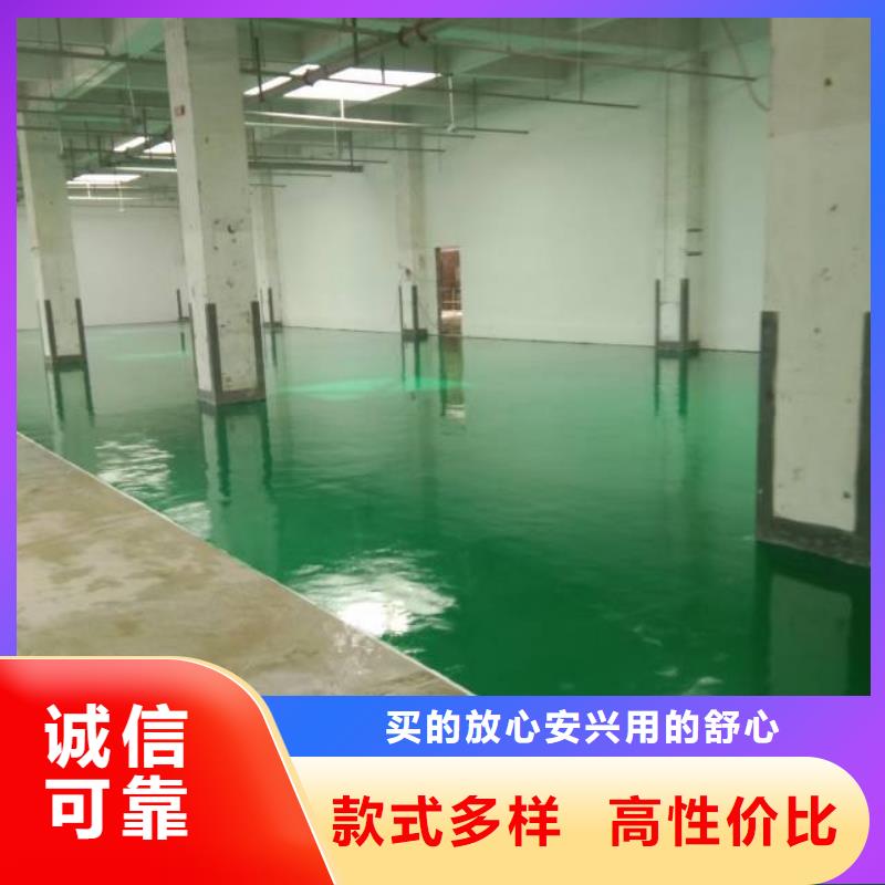 【粉刷墙面房山区环氧自流平厂家批发价】
