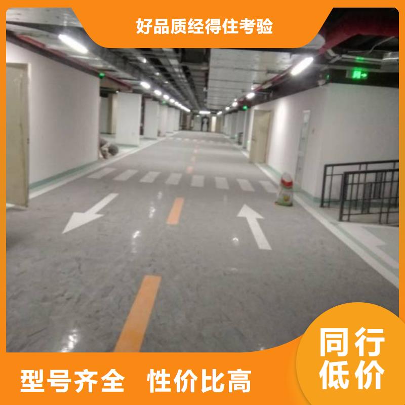 粉刷墙面地坪漆质量好