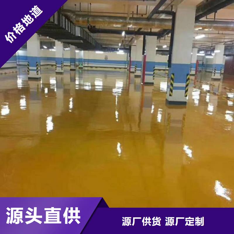 粉刷墙面地坪漆核心技术