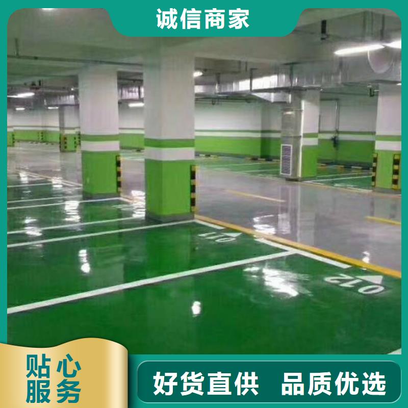 粉刷墙面地流平地面工厂价格