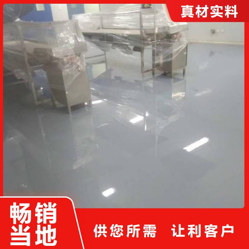 粉刷墙面-【北京地流平地面施工】实体厂家