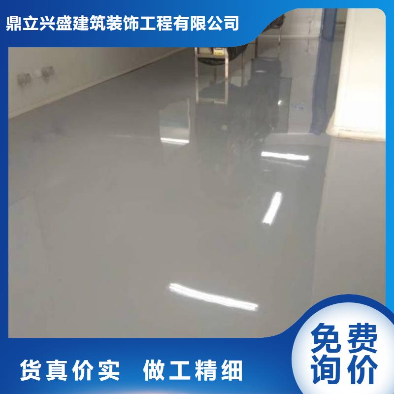 粉刷墙面大厂环氧地坪漆专业厂家