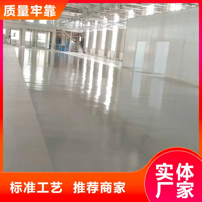 粉刷墙面地坪漆品质卓越