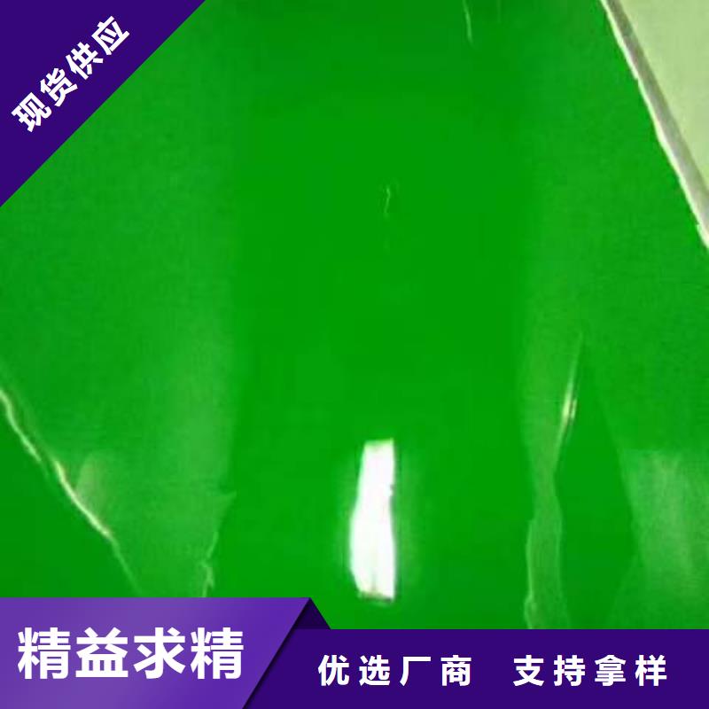 粉刷墙面地坪漆价格地道